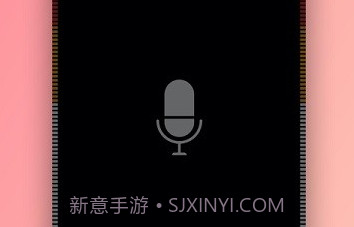 塞宾智麦软件v2.1.16截图