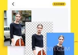 扣图修图软件v2.4.24截图