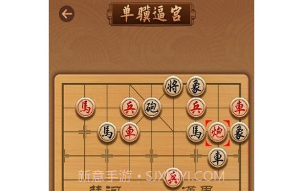 象棋大师教学v16.26截图