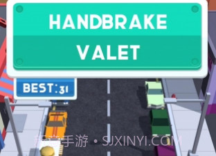 甩尾高手v1.17截图