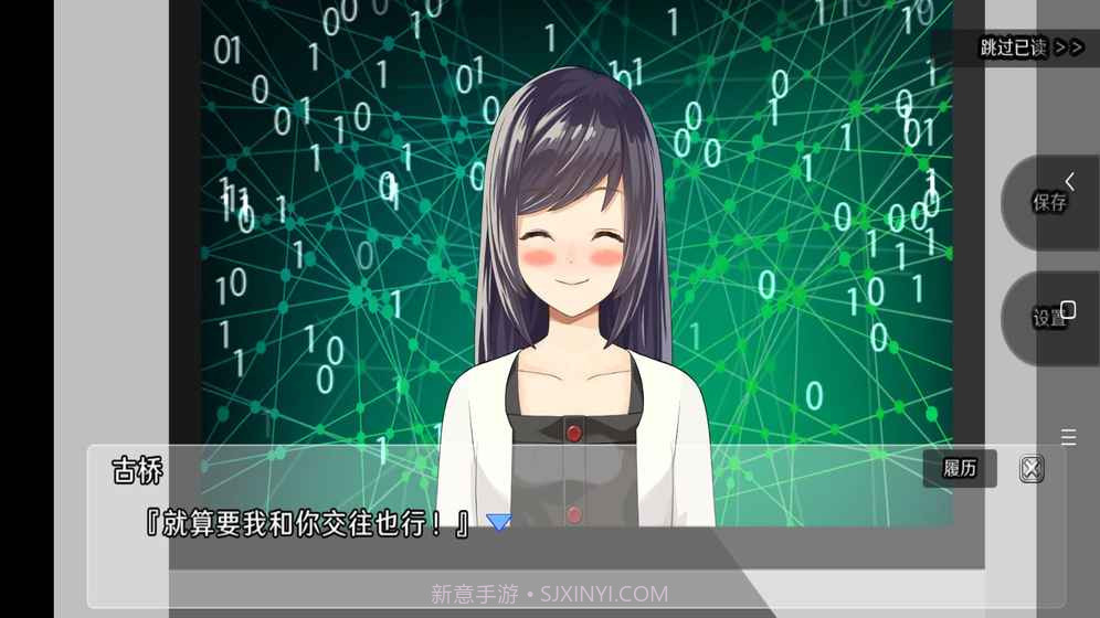 侦探家里蹲v3.4v1.16截图