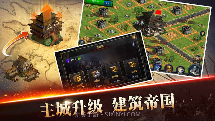 亚洲王朝1.20截图