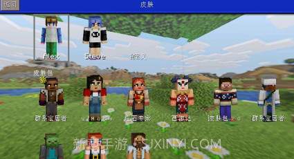 英雄世界工艺3Dv0.19截图