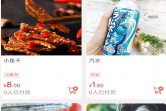 乐享宜宾v10.7.21截图