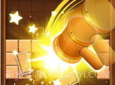 俄罗斯砖块消v1.0.3.17截图