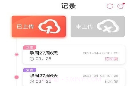 十月宝贝孕妇版v2.0.27截图
