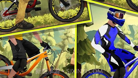 极限山地车速降v1.6.19截图