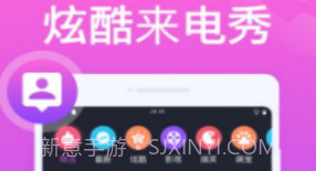 花样来电秀v1.20截图