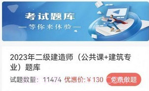 考羿教育v1.0.24截图