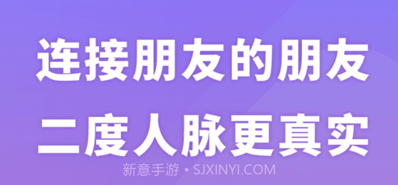 聚呀语音社交v1.0.24截图