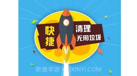 卓恩清理大师v3.4.24截图