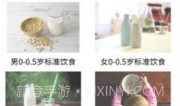 腾安健康v1.0.24截图