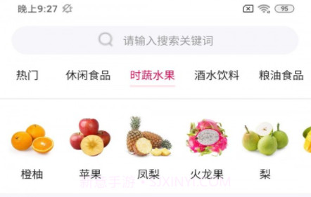 米乐城v1.0.23截图