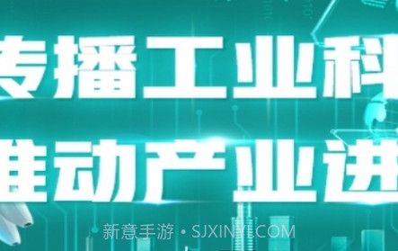 工蜂科技v1.0.25截图