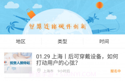 硬见appv3.3.17截图