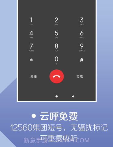 快递客栈v3.0.23截图