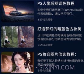 PS图片设计v1.2.21截图