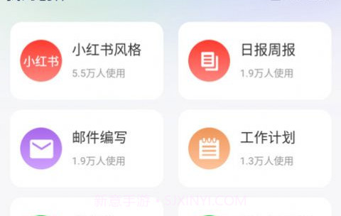 冬甲智能助手v1.0.23截图