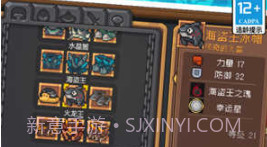 元气骑士前传永久免费内购游戏v0.8.17截图