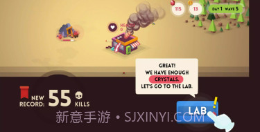 肉食日v1.20截图