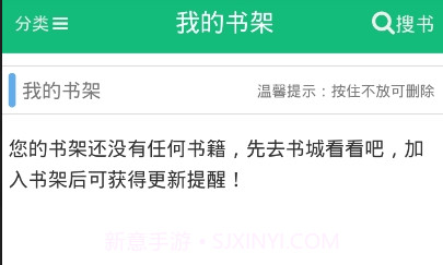 第六书包网v1.28截图