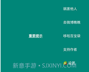 李跳跳蓝色版v2.18截图