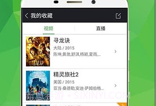 FC2 Videov1.19截图