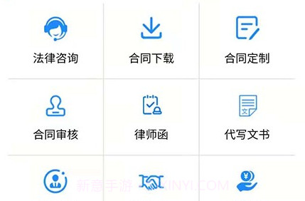 易法汇v1.2.25截图