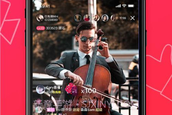 UTV主播助手v1.21截图