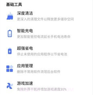 充电赚宝v1.0.21截图