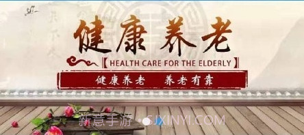 盐池智慧养老服务v6.262.24截图