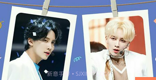 K-POP Starpicv3.19截图