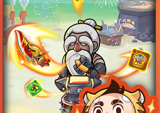 小虎墩大英雄v1.0v1.20截图