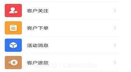 人人销冠v1.0.23截图