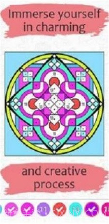 快乐的颜色着色1.0.18截图