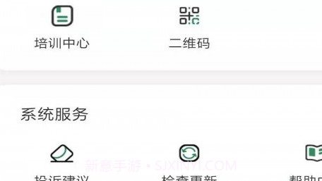 叮叮房嫂房嫂端v3.1.25截图