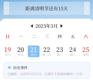 温湿度计AI实时天气v3.0.22截图