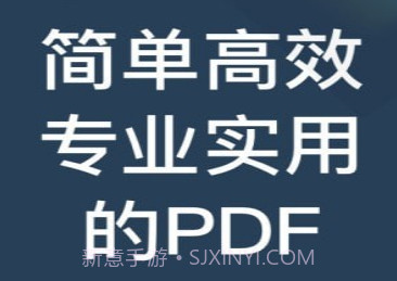 PDF小秘v1.0.24截图