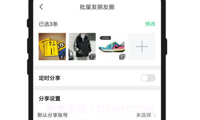快团团最新版v1.64.19截图