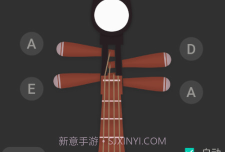 琵琶调音大师v3.5.23截图