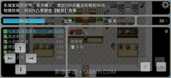 关于我转生成为勇士最新版1.12截图