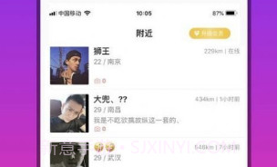 抖约交友官方版V1.0.22截图