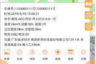 畅行51最新版V2021052201鐎瑰宕渧1.15截图