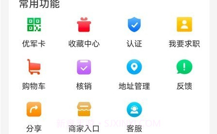 兵兵帮v1.22截图