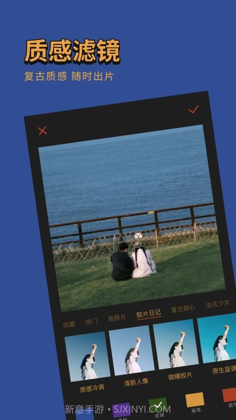 可可修图会员免登录v1.9.8截图