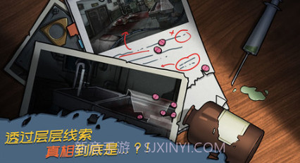 西城异闻v102鐎瑰宕渧1.18截图