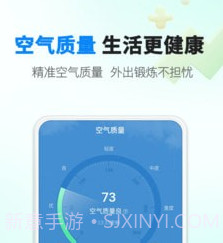 雨滴天气v1.0.25截图