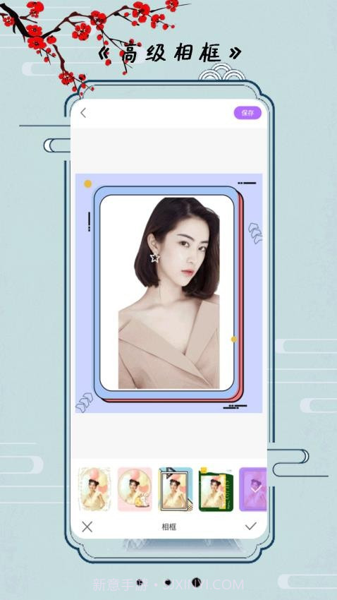 小全能相机正式版v2.1截图