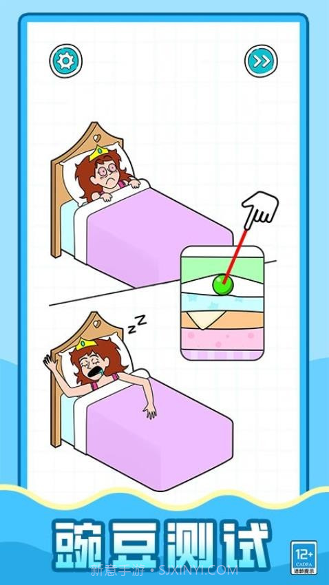 超强解压怪高画质版v1.0.1截图