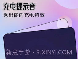 全局透明壁纸主题免费v1.0.19截图
